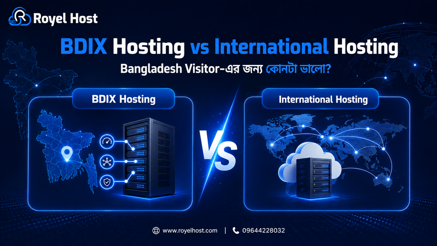 Bangladesh visitor-এর জন্য BDIX Hosting ও International Hosting তুলনা