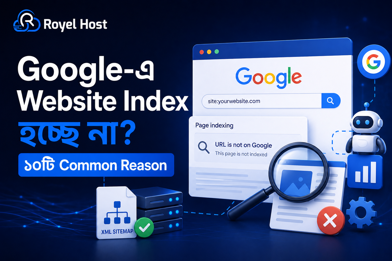 Google-এ Website Index না হওয়ার ১০টি common reason এবং solution 2026