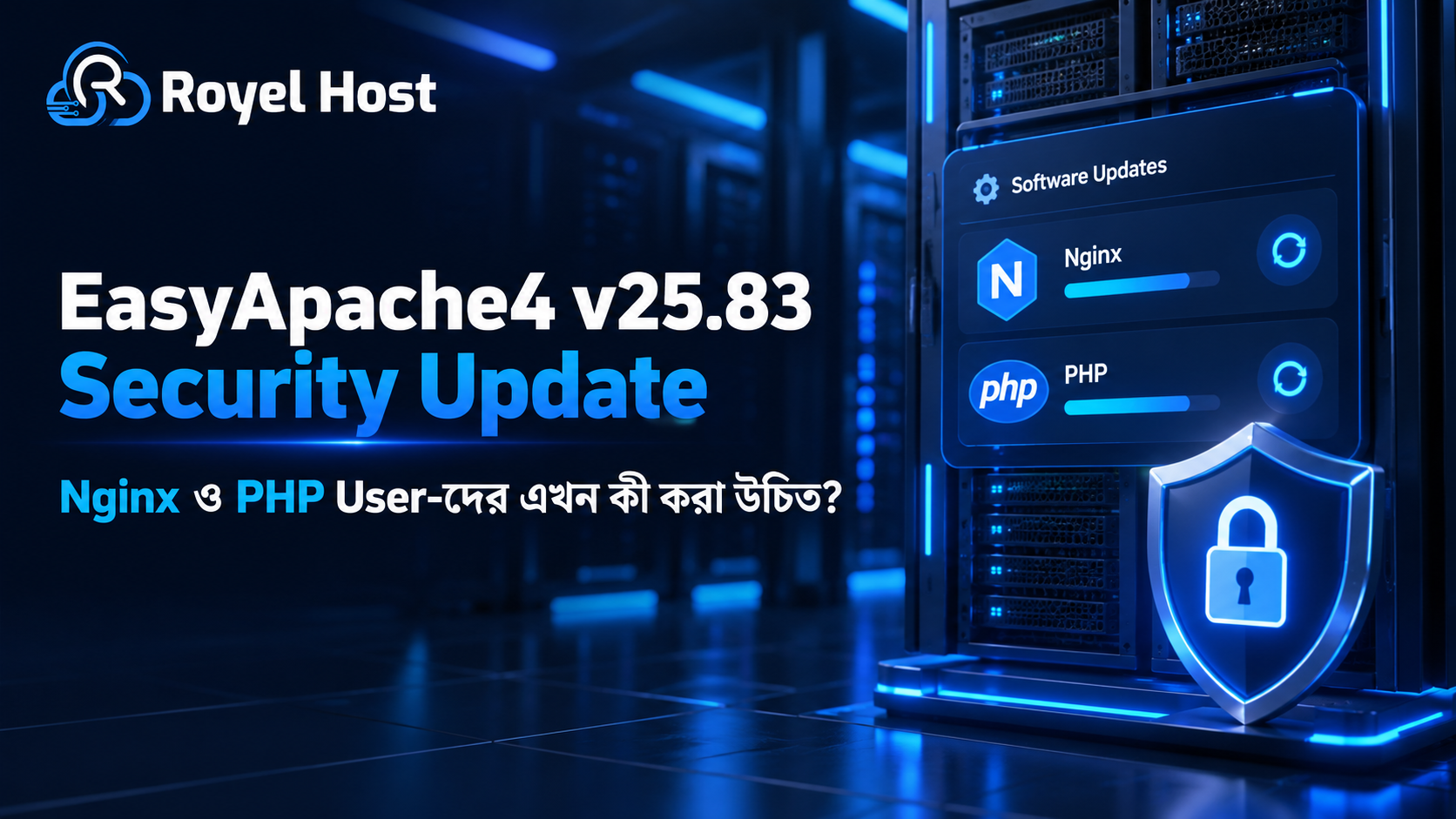 cPanel EasyApache4 v25.83 Nginx 1.31.6 PHP 8.4.25 PHP 8.5.10 Security Update Guide